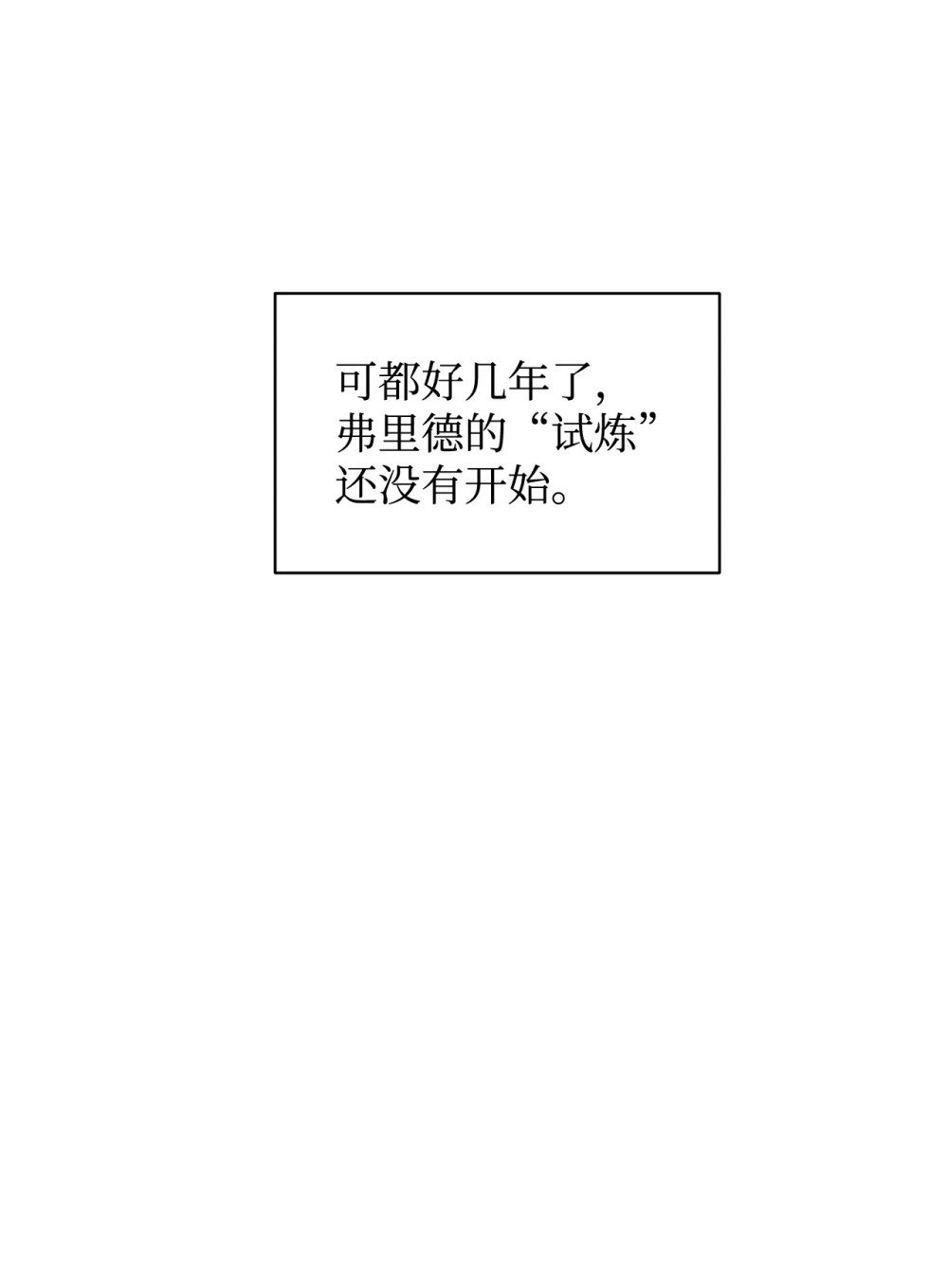 40 我希望你消失91