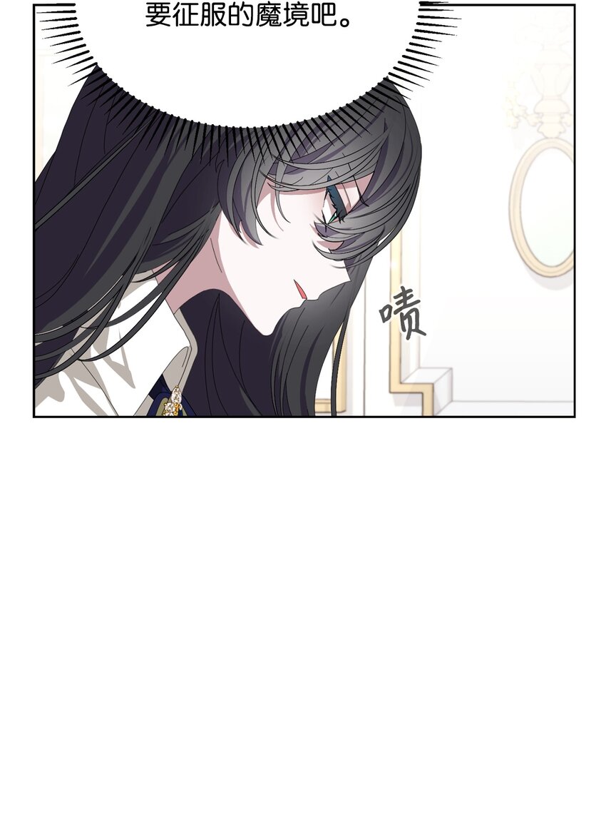 18 找到圣女32
