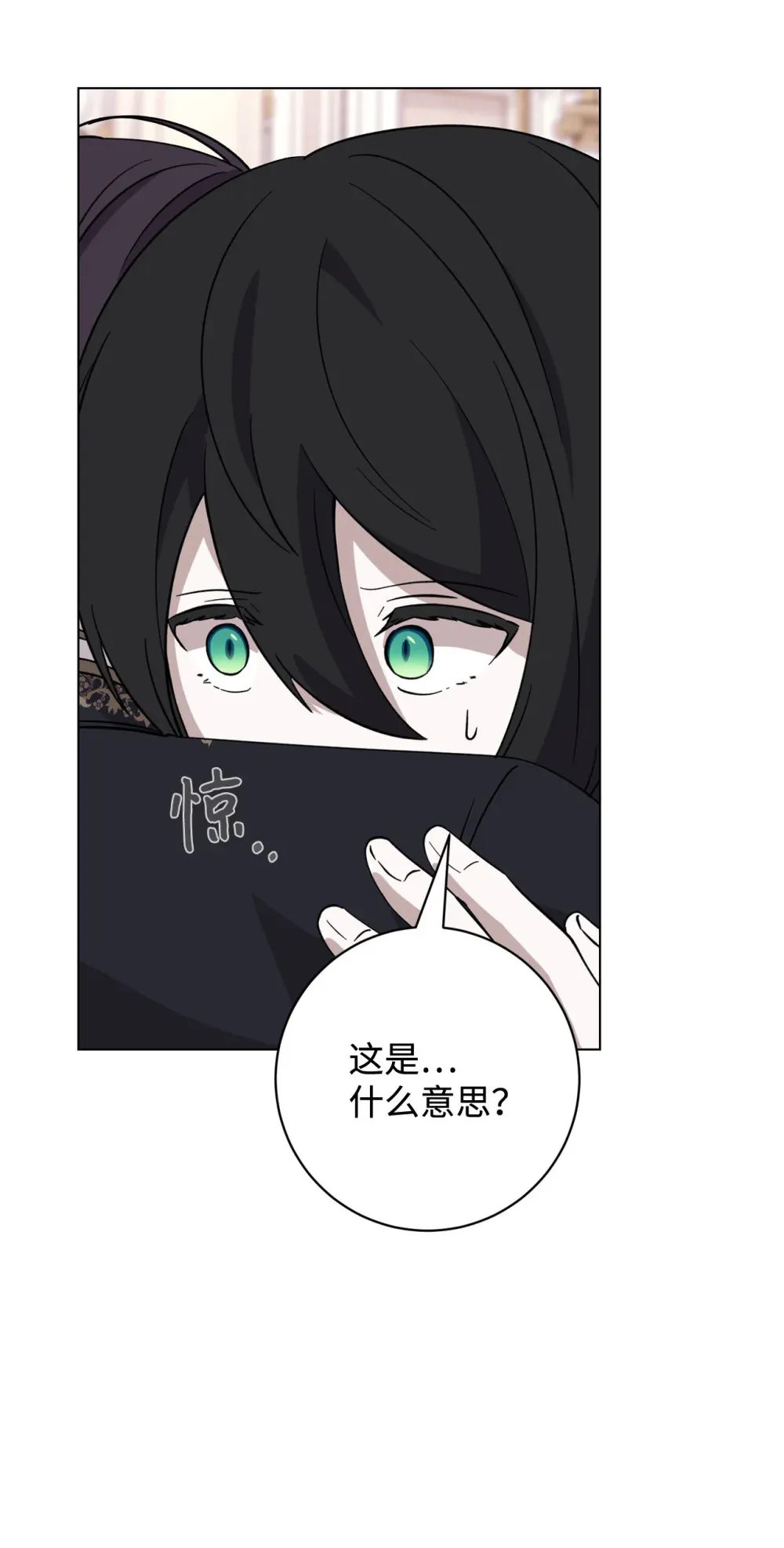 69 安静的宅邸127