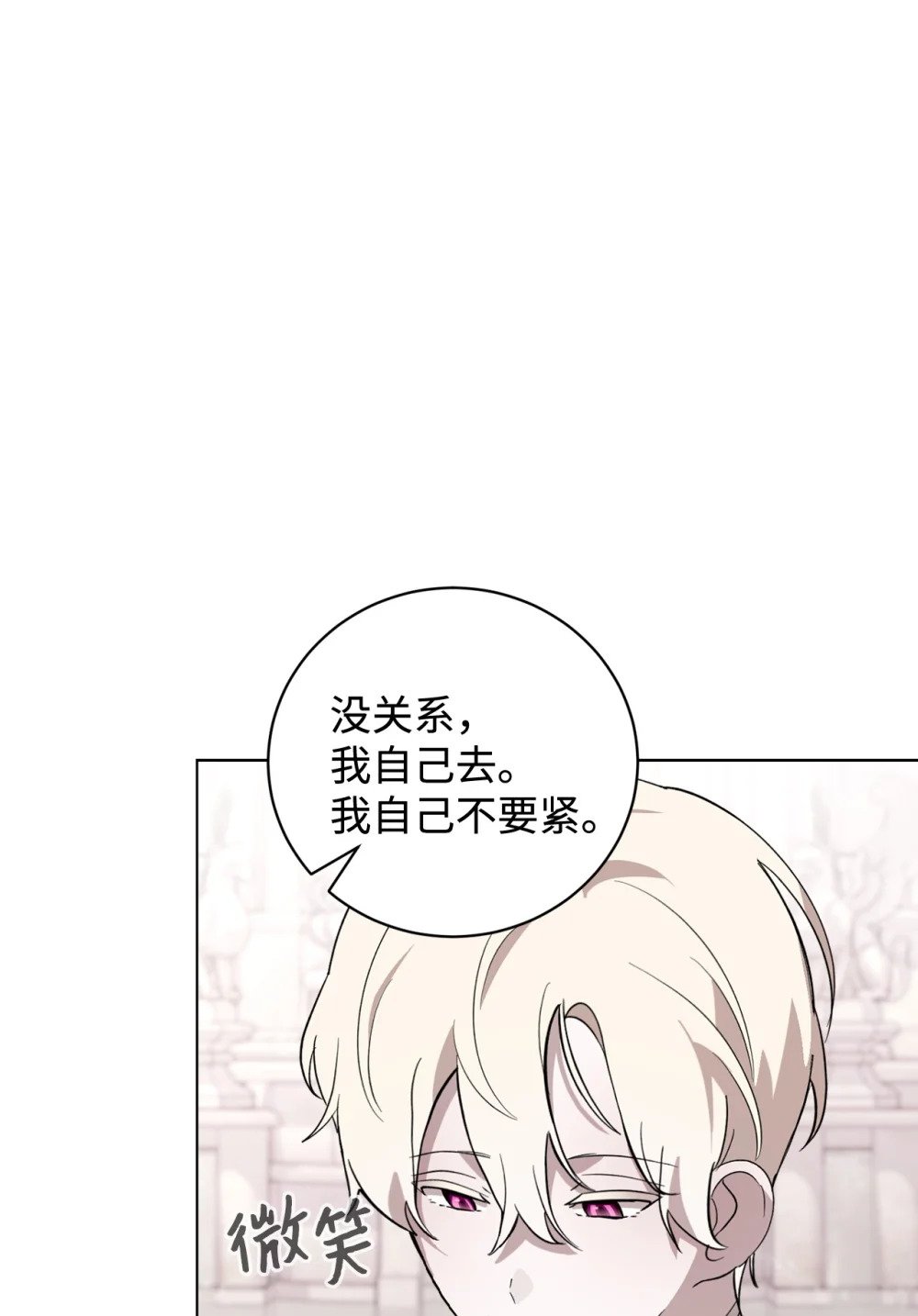 51 你是谁，我是谁73