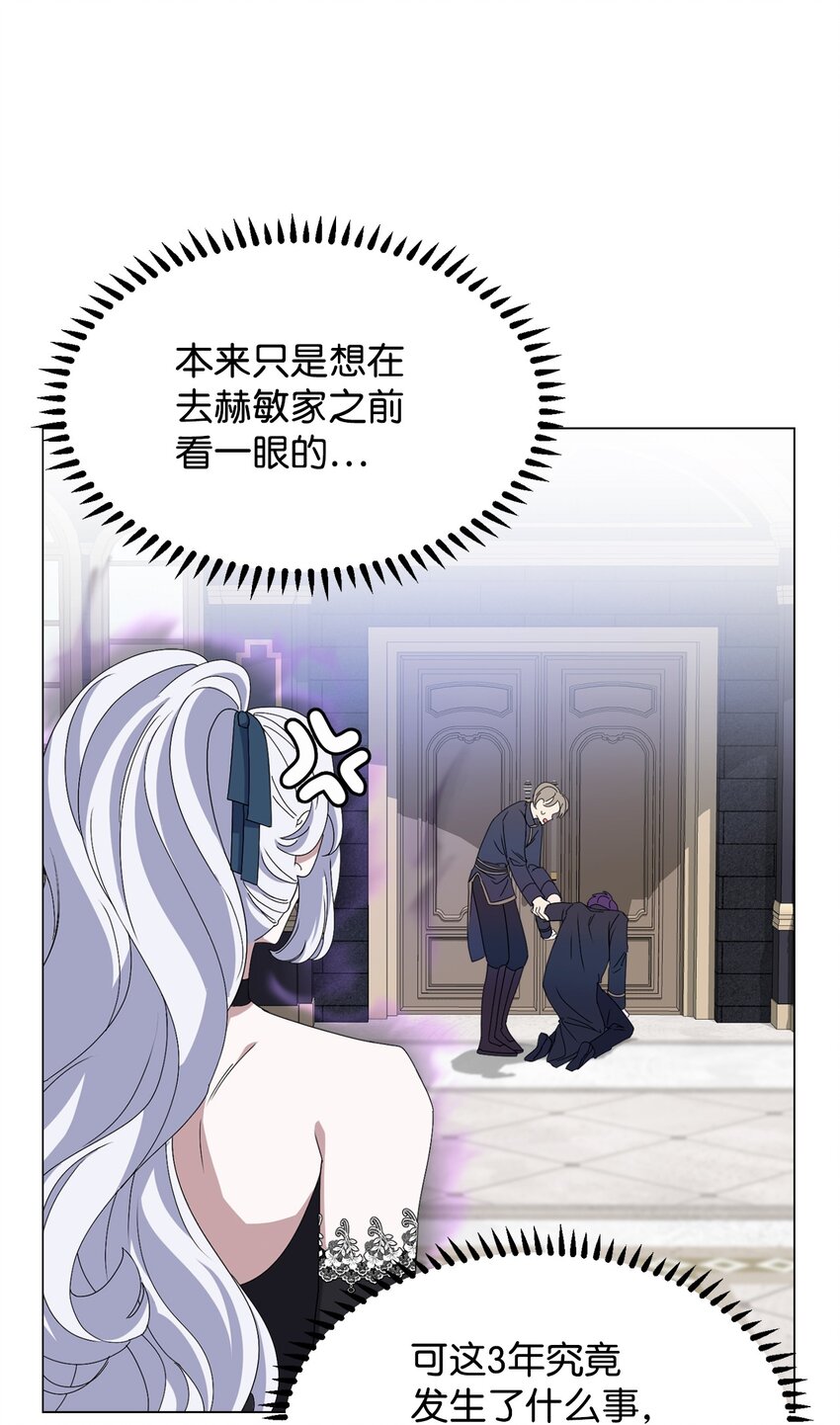 05 拯救自闭小孩15