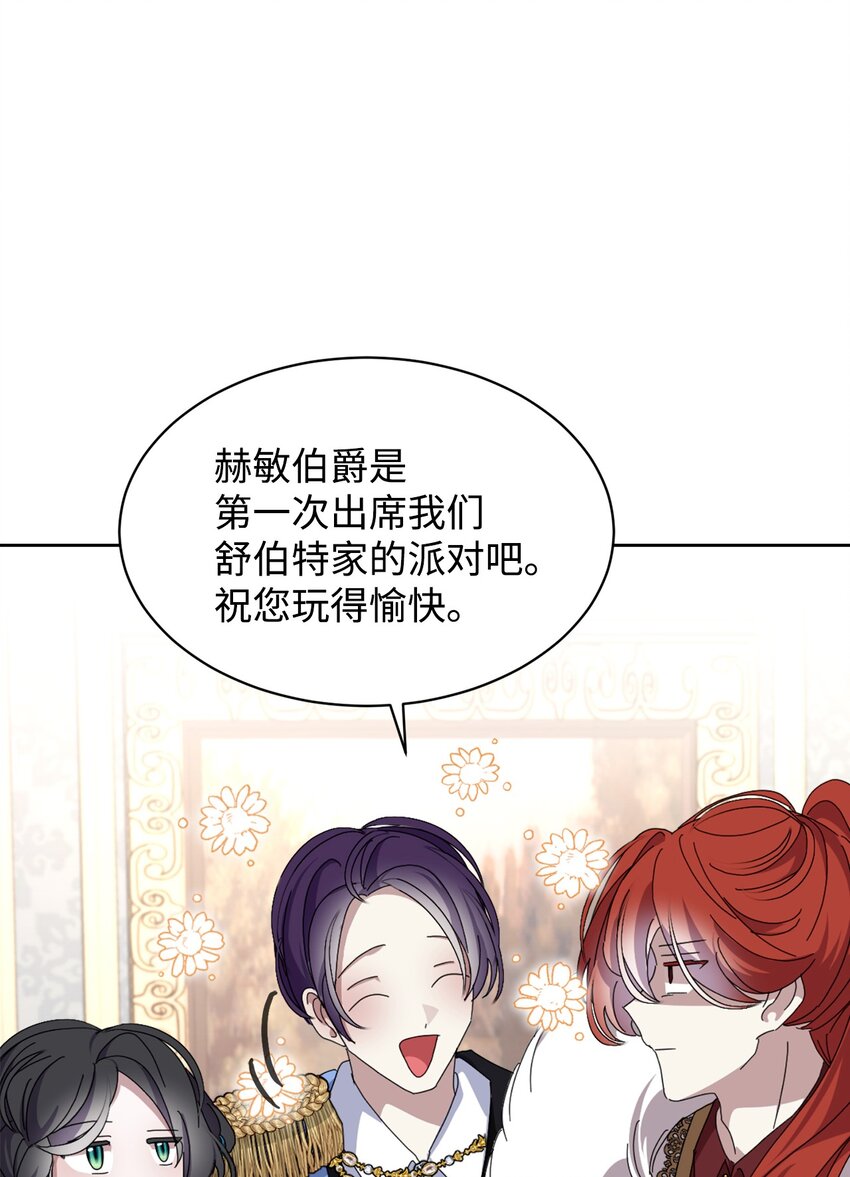 13 针锋相对87