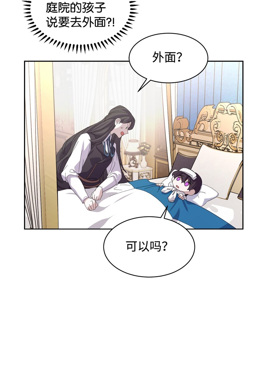 14 生病67