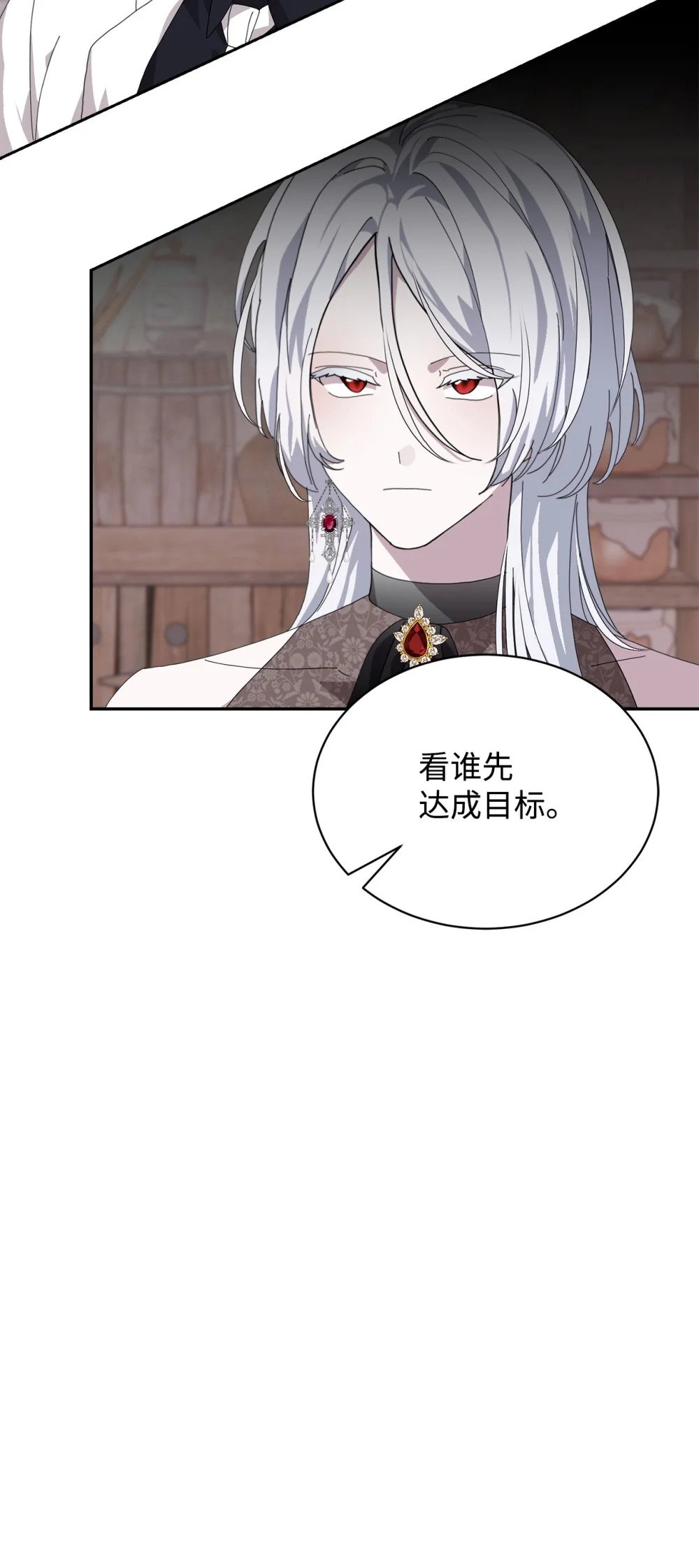 35 快和小少爷和好54