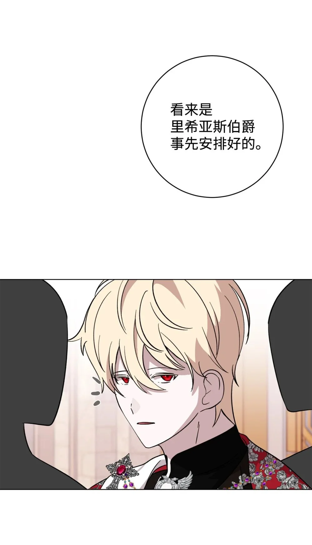 65 好久不见17