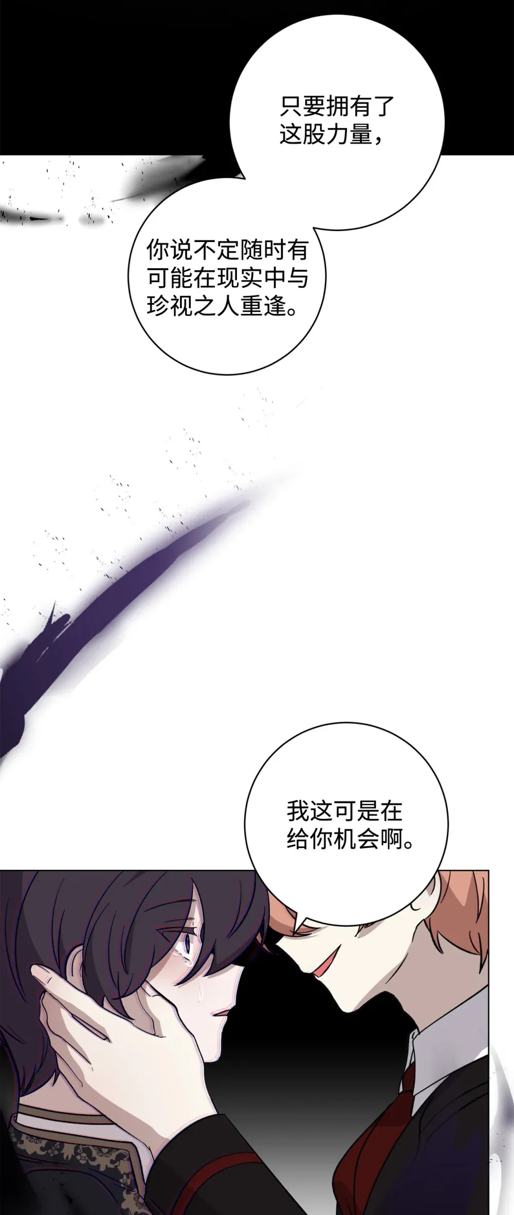 69 安静的宅邸63