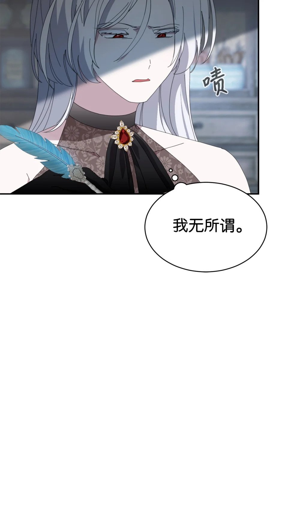 35 快和小少爷和好76