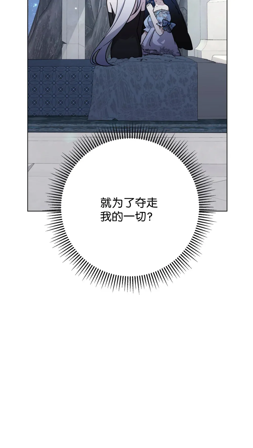 67 最糟糕的结局49