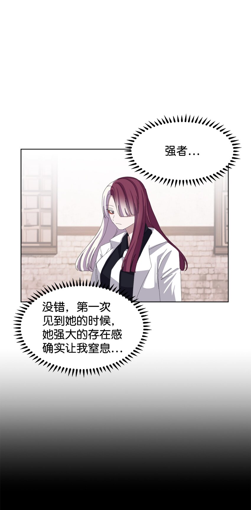 04 吸血鬼的眷属75