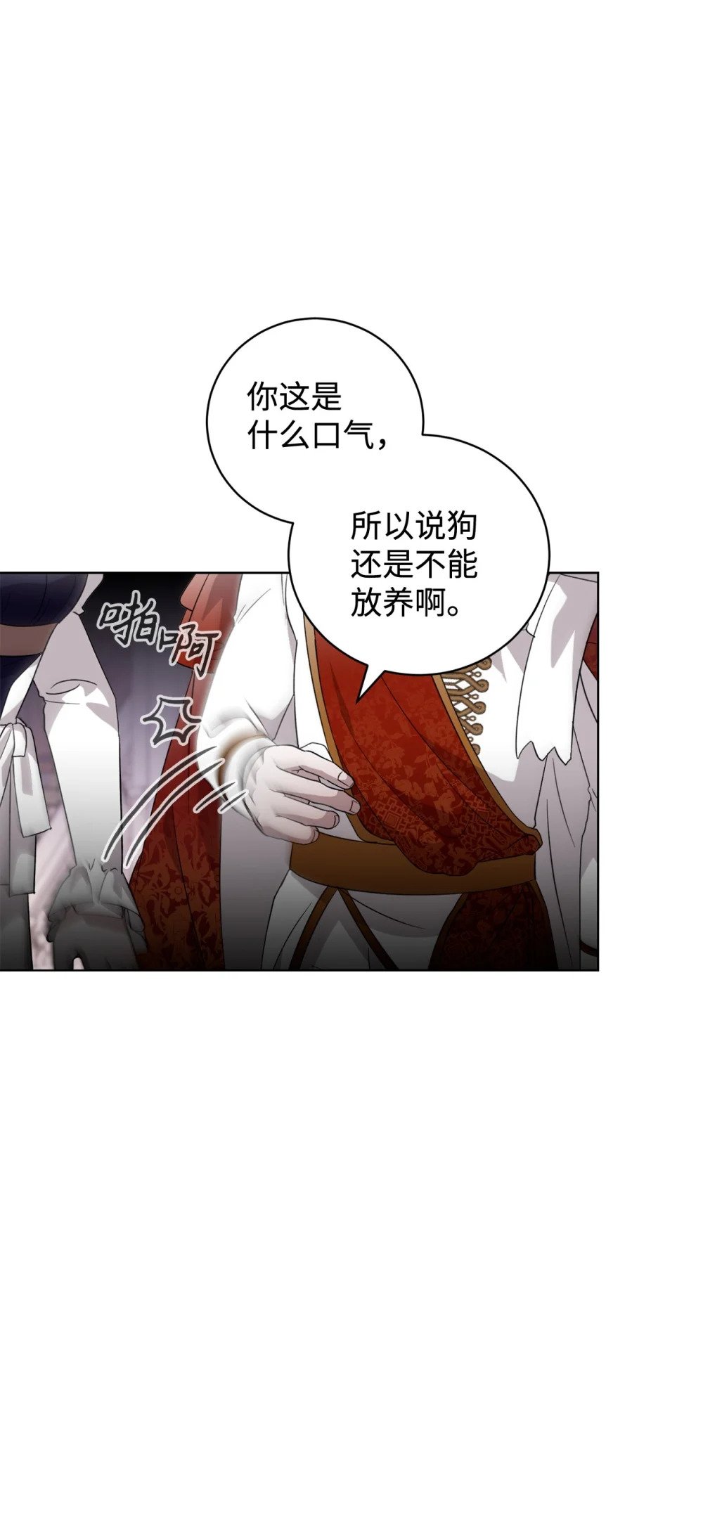 51 你是谁，我是谁17