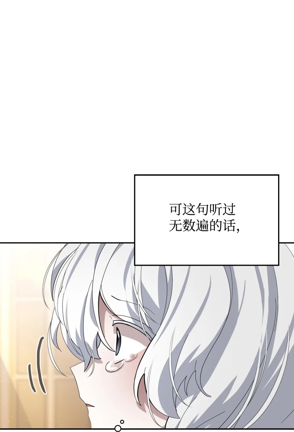 29 好孩子症候群96