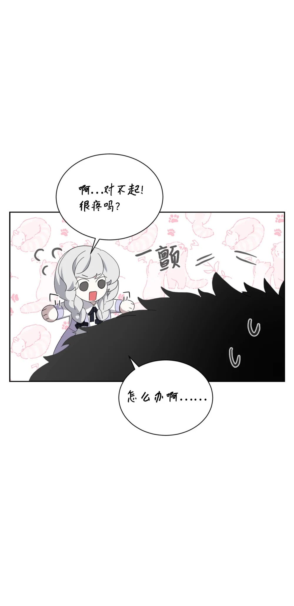 28 黑暗消失88