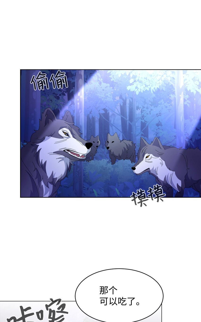 03 被追杀的皇子83