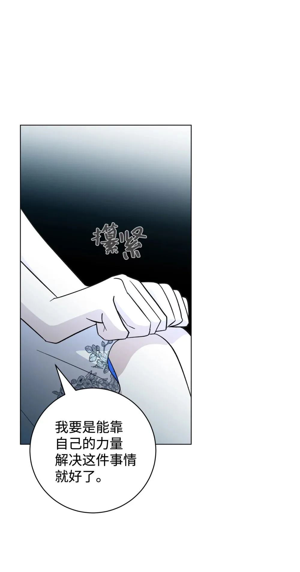 68 辛蒂亚的决心110