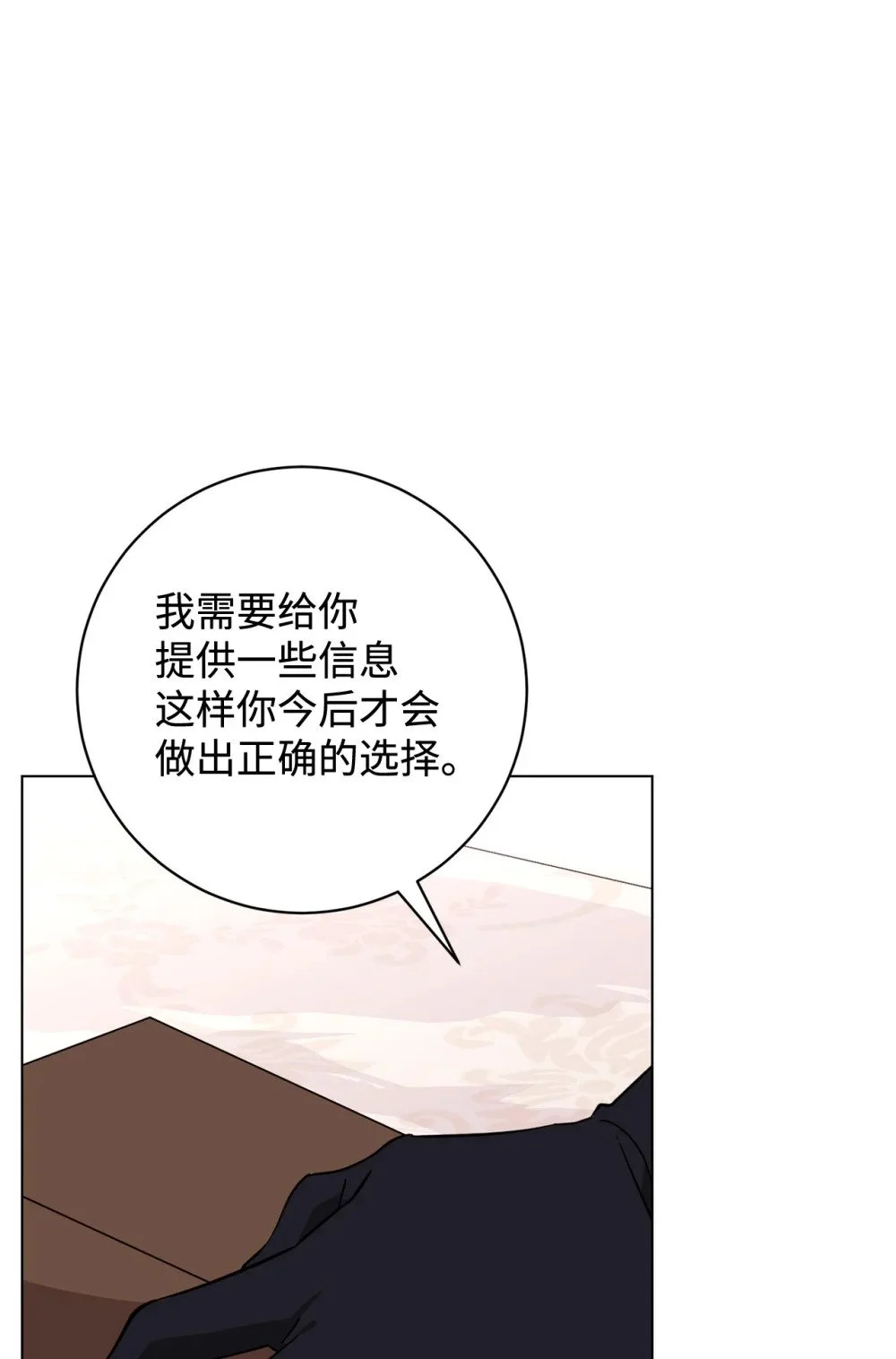 64 前往禁区53