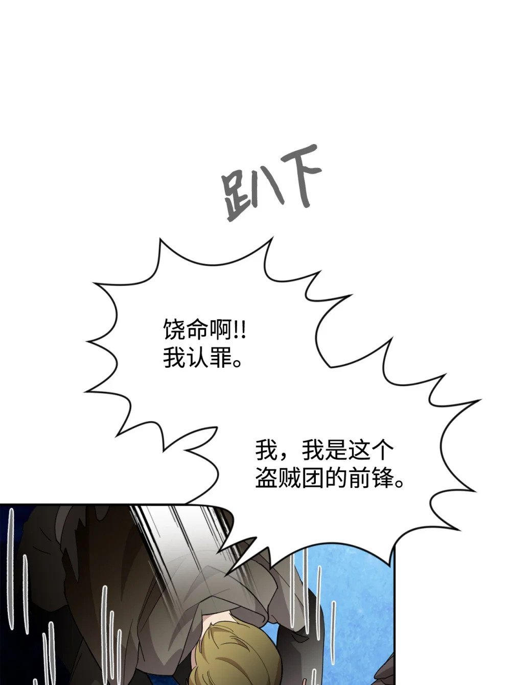 42 不明生物69