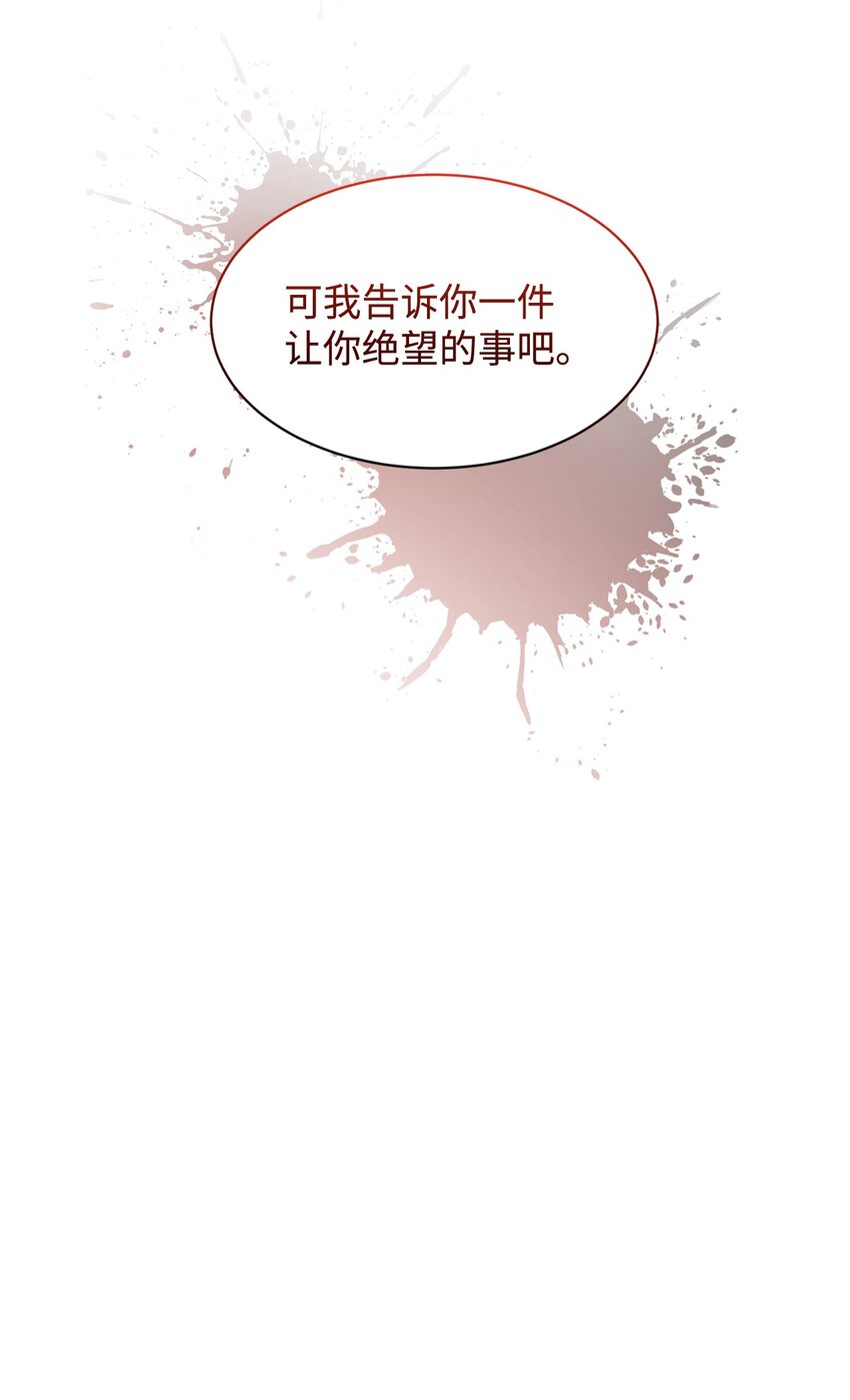 09 求死不得84