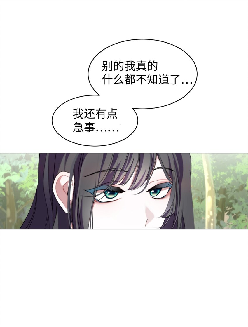 02 家族养成计划34