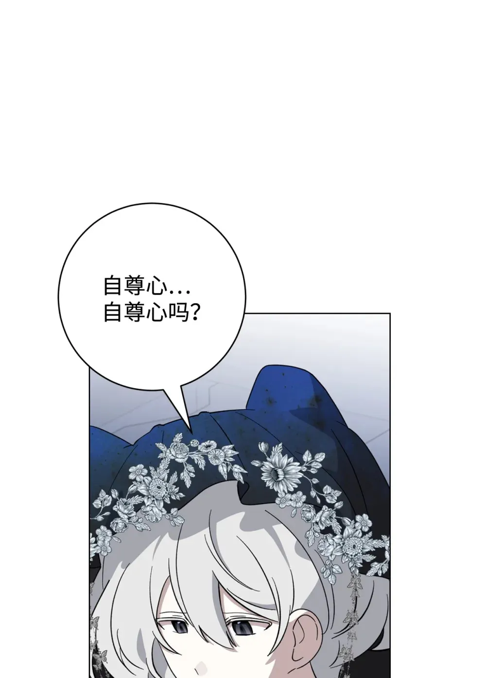 68 辛蒂亚的决心106