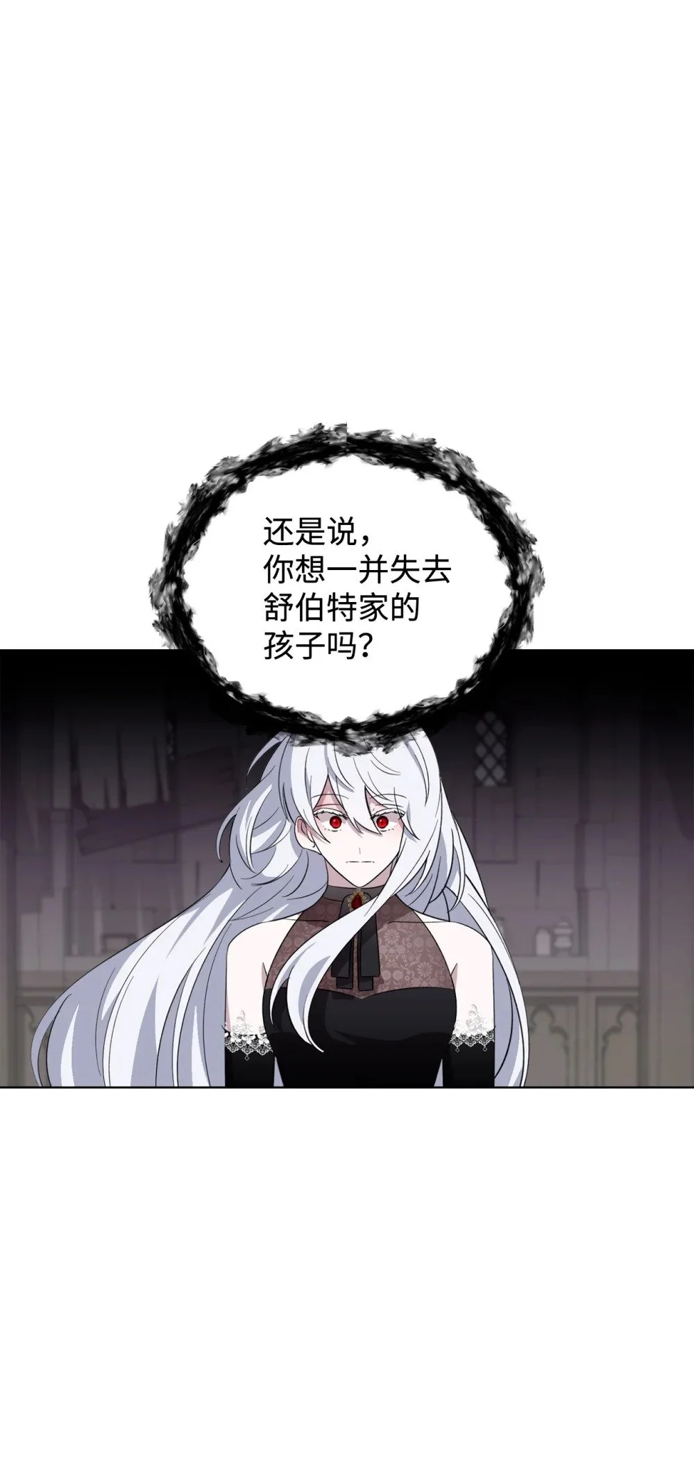 55 怪物四伏59