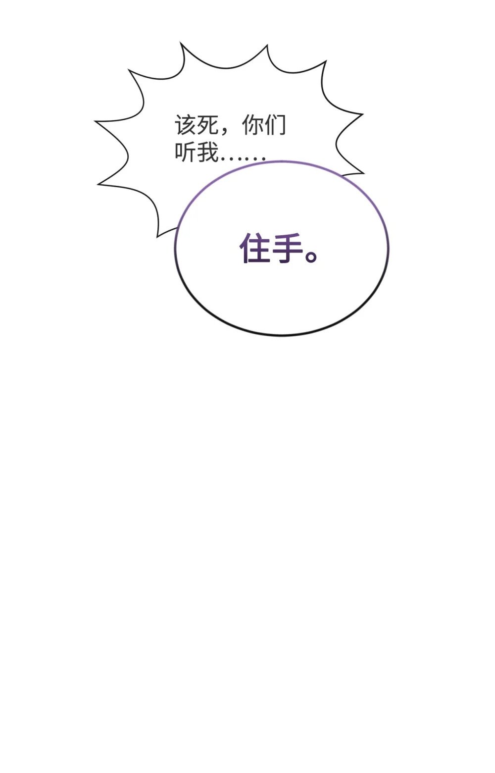 31 杰克转世？116