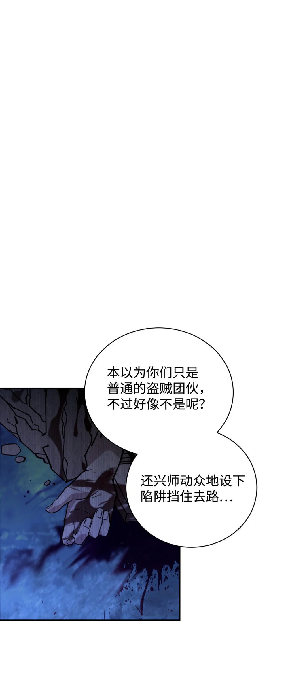 42 不明生物25