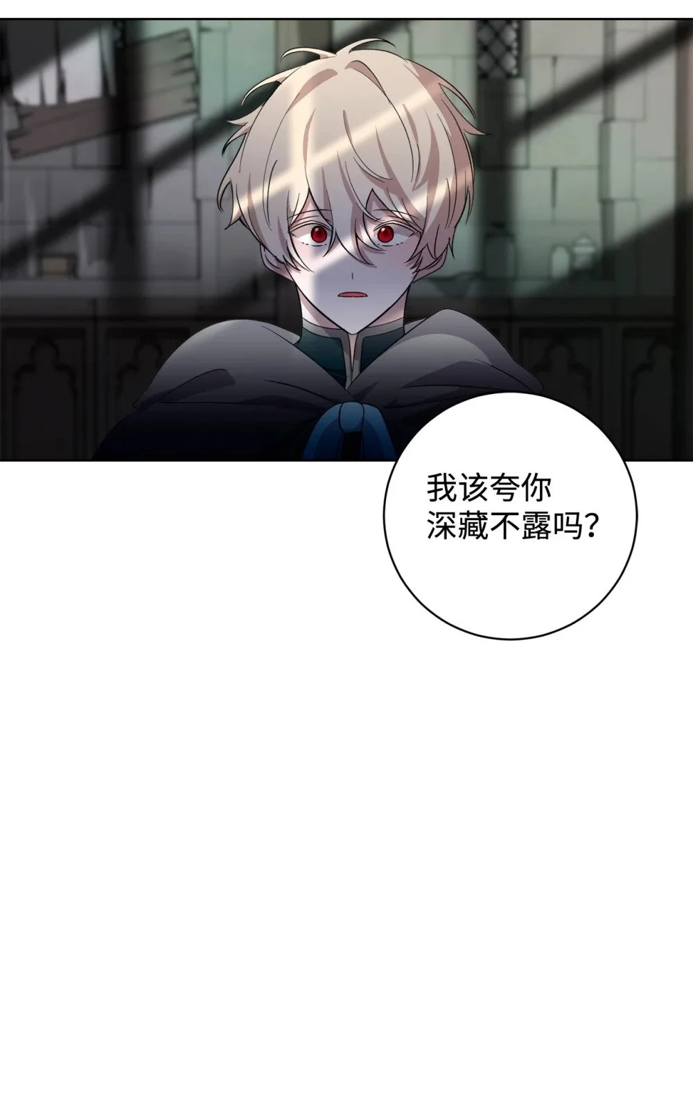 55 怪物四伏17