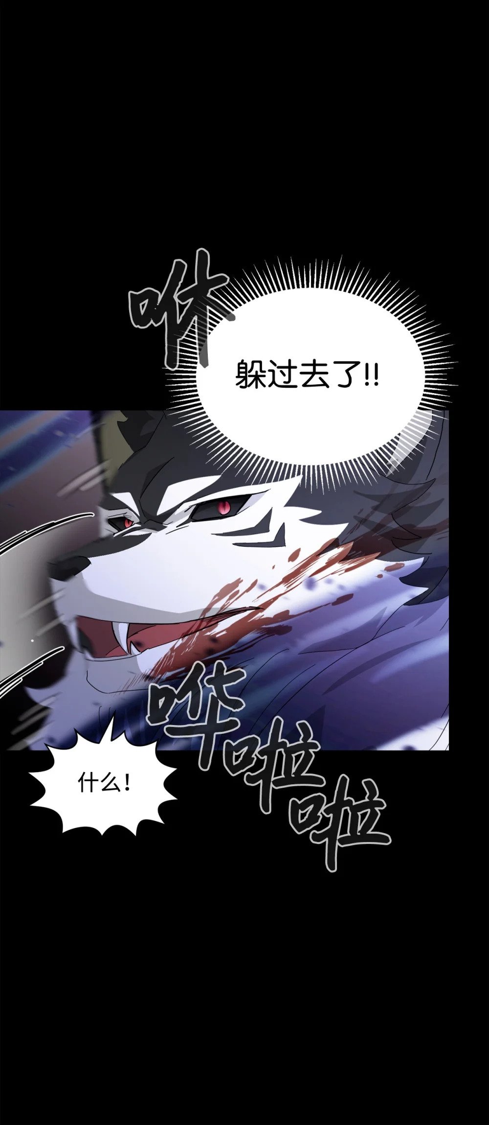 27 舒伯特家族的主人64
