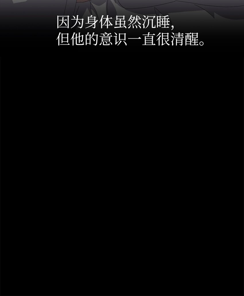 09 求死不得44