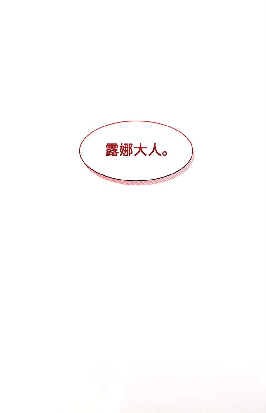 06 赫敏家族58