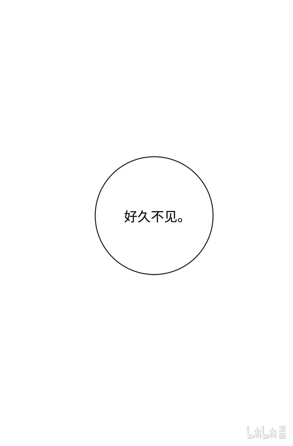 65 好久不见95