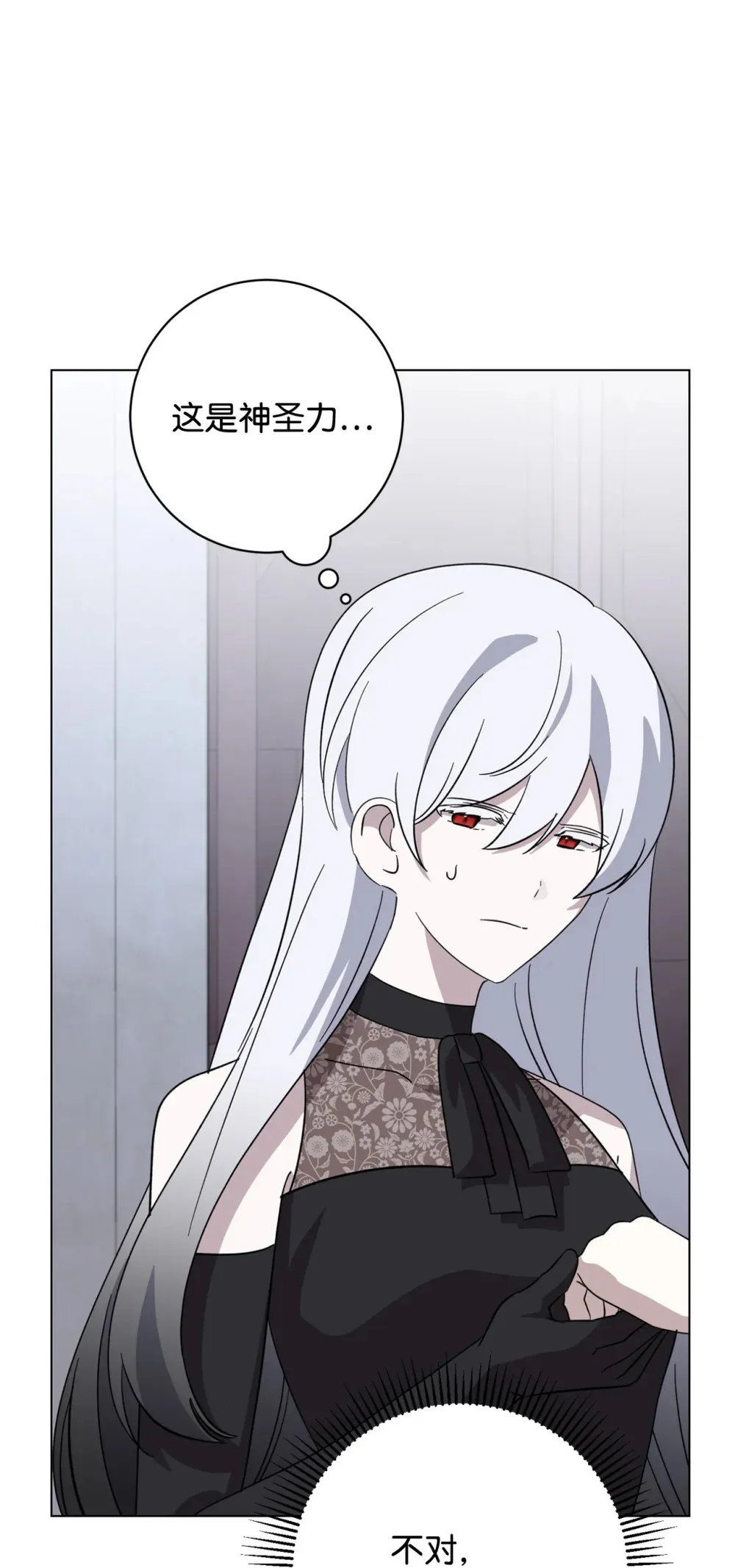 68 辛蒂亚的决心49