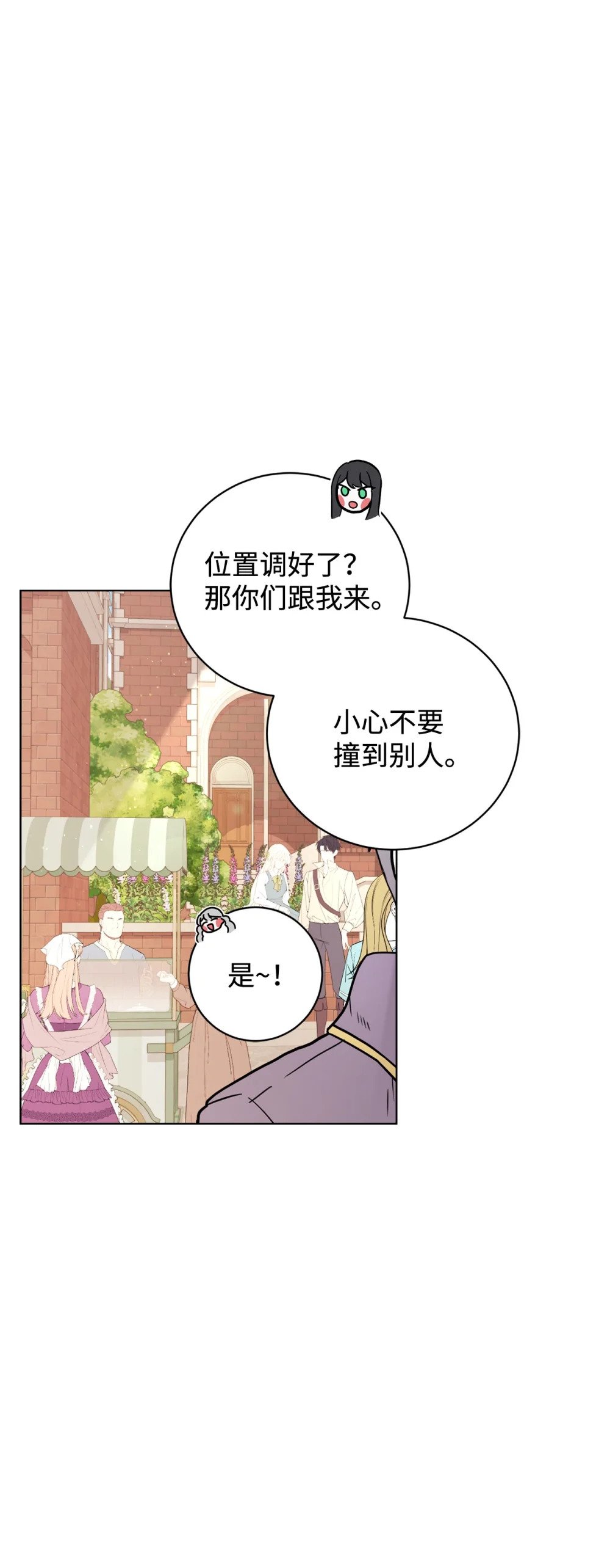 48 集体登场46