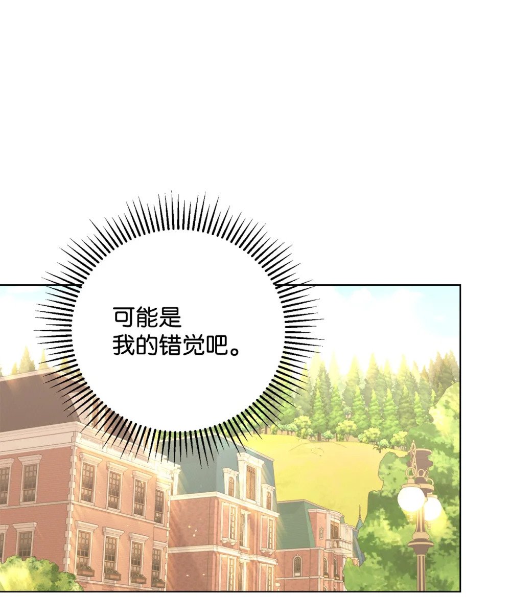 49 天命主角互看不顺眼11