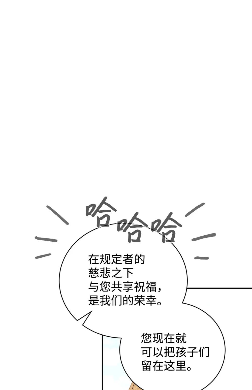 40 我希望你消失97