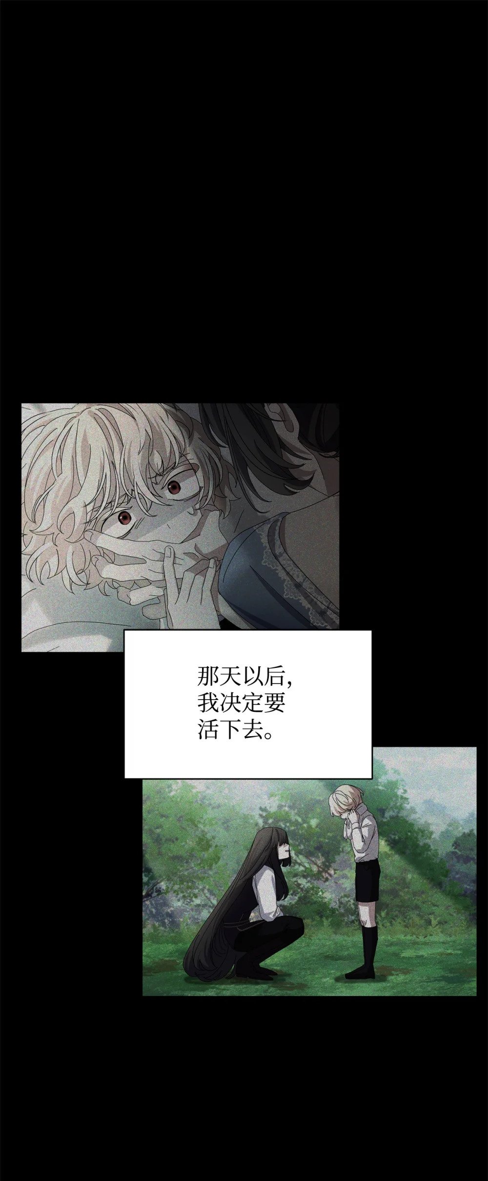 26 莱安的改变56