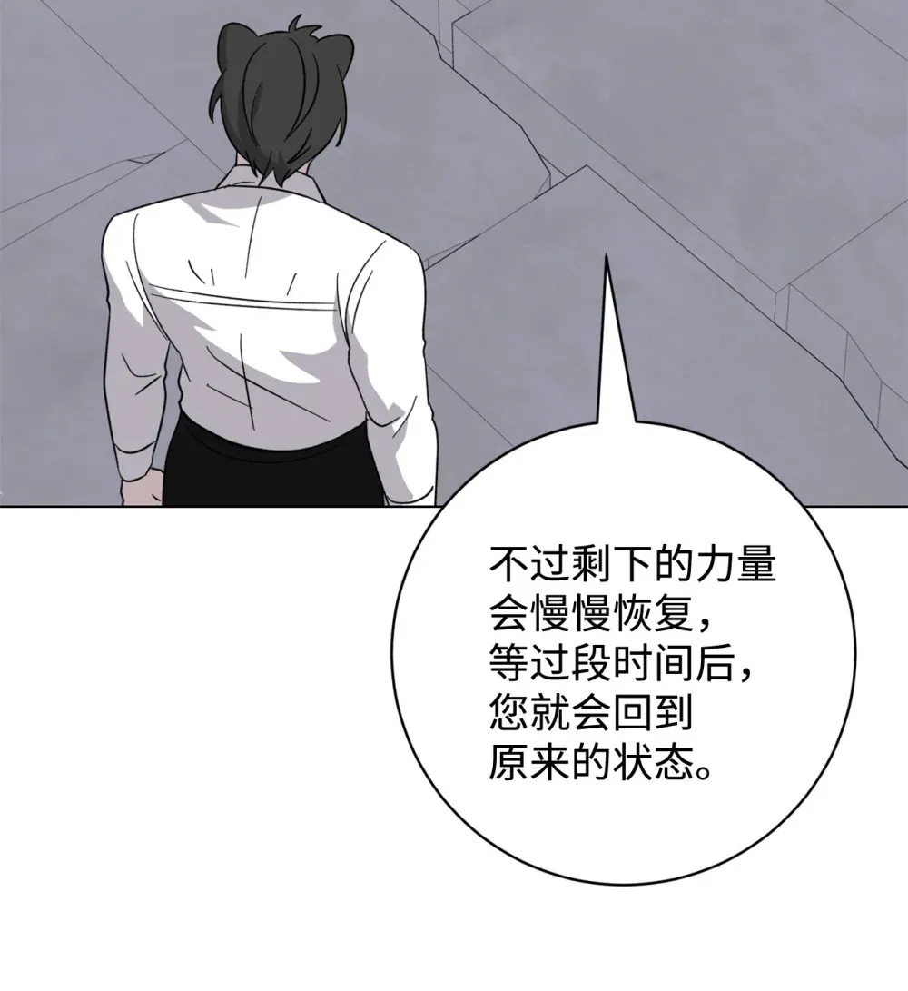 68 辛蒂亚的决心57