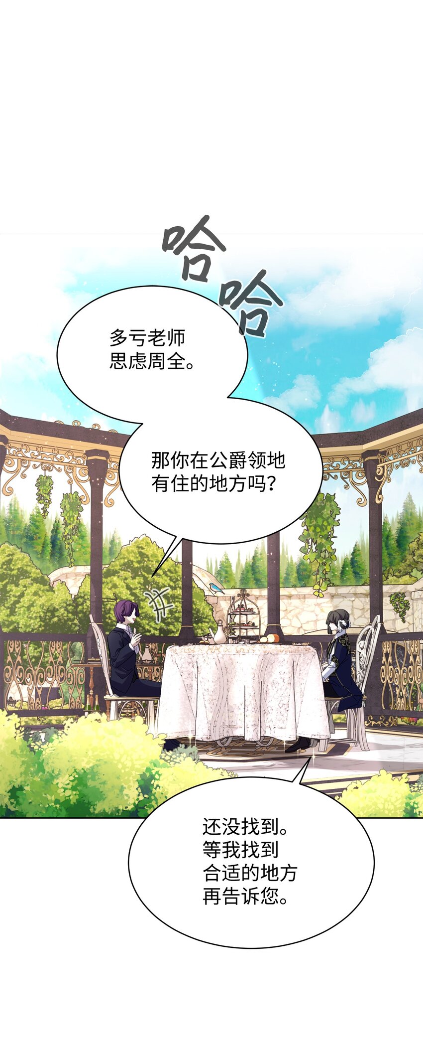 17 被劝退59