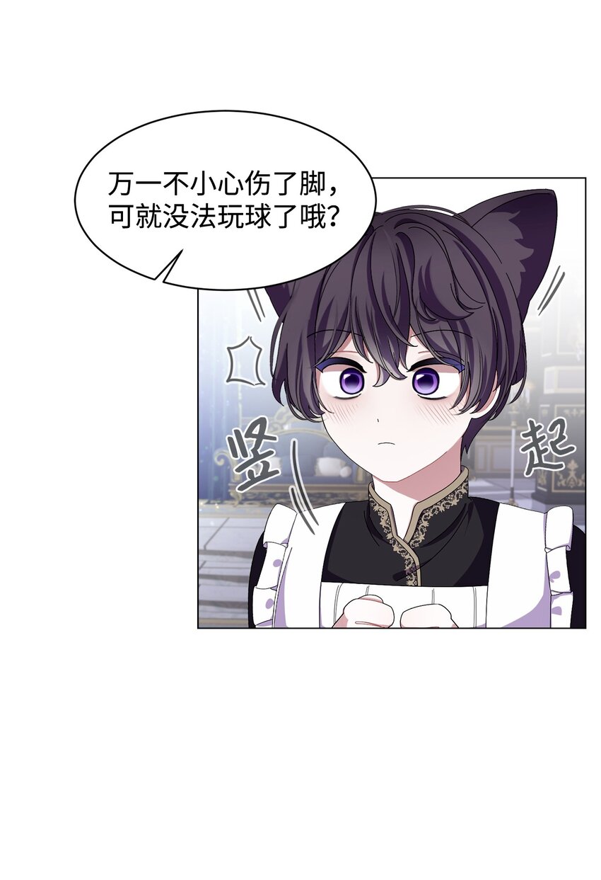 06 赫敏家族32