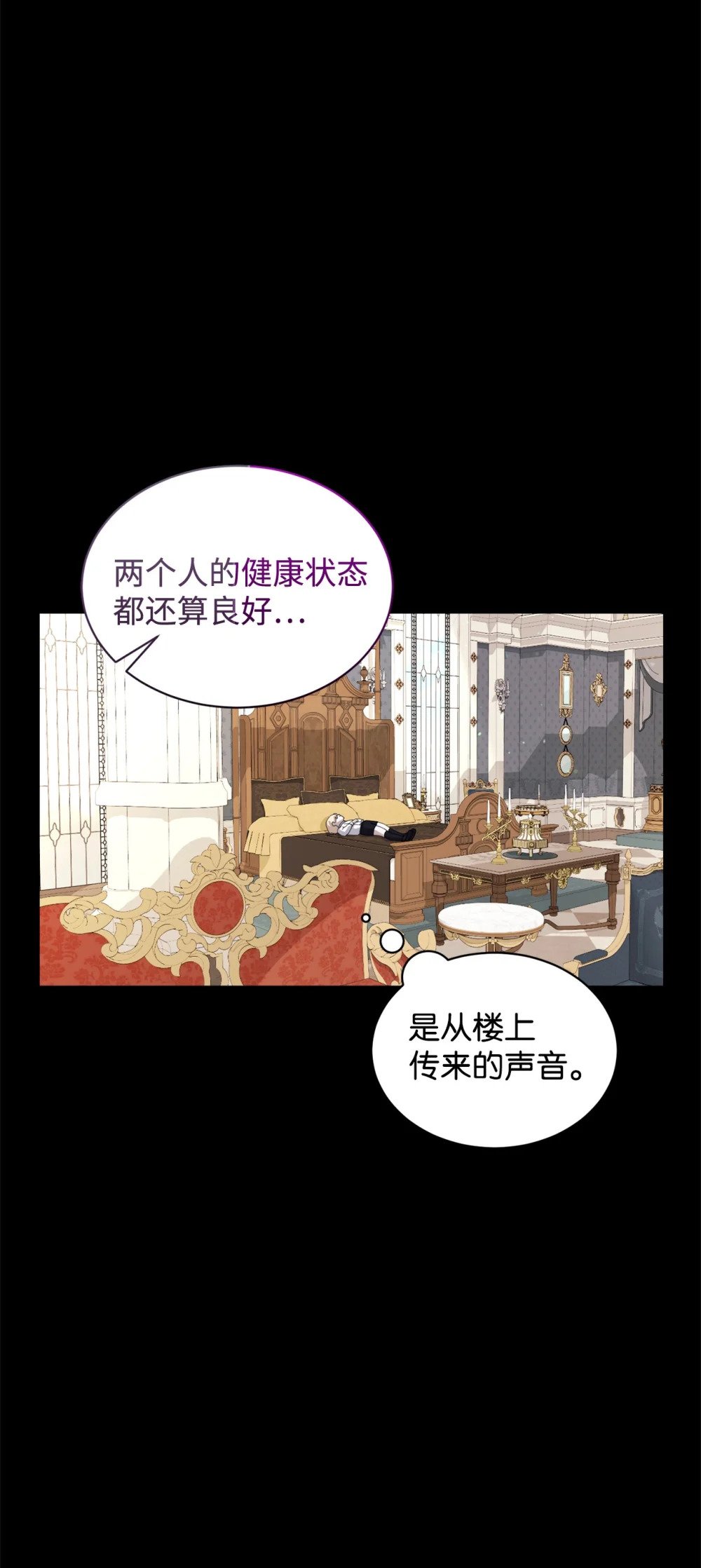 26 莱安的改变79
