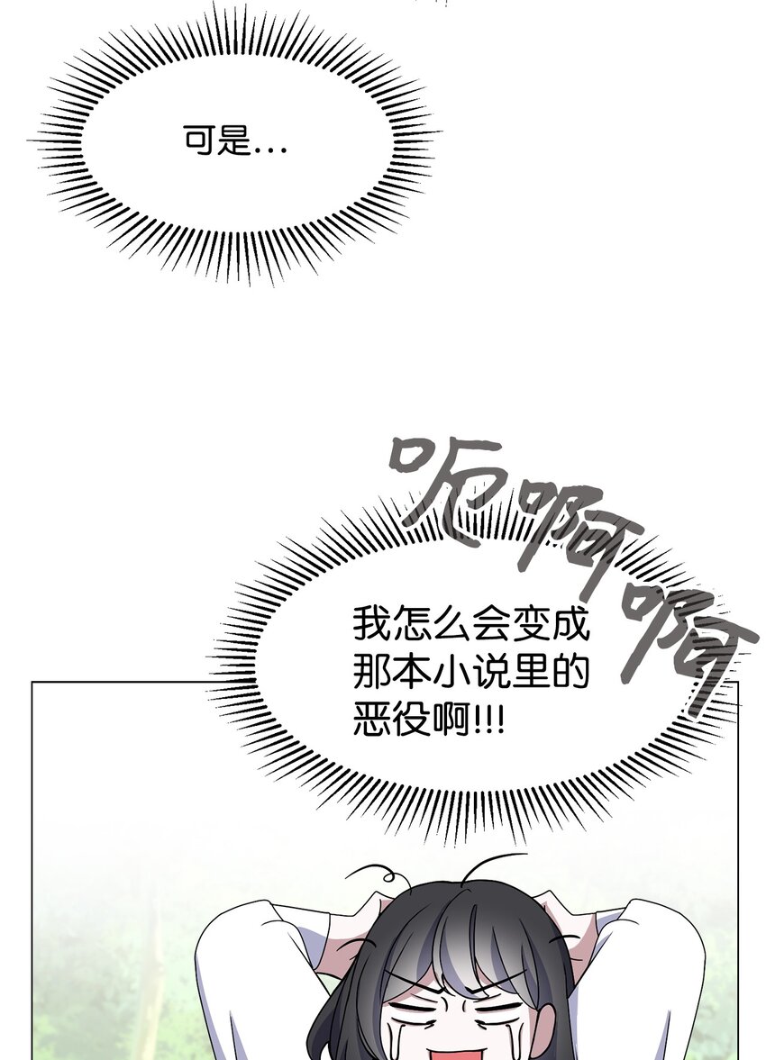02 家族养成计划13