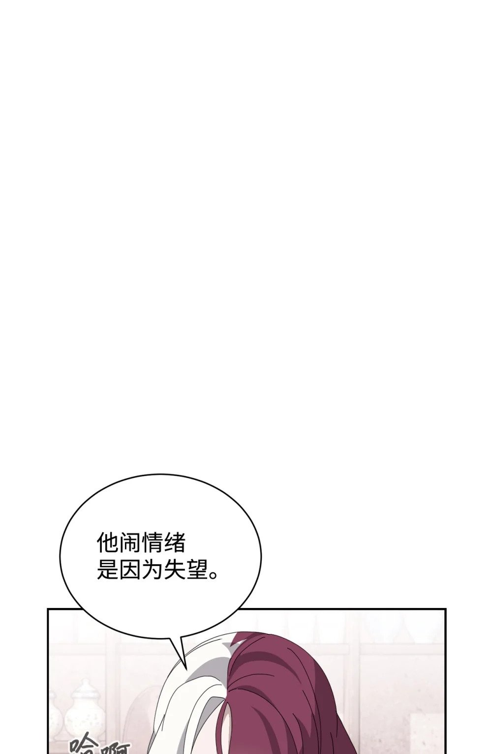 35 快和小少爷和好98