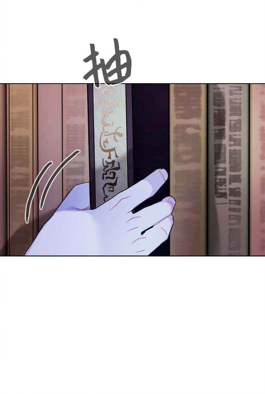 08 麻烦的同居人31