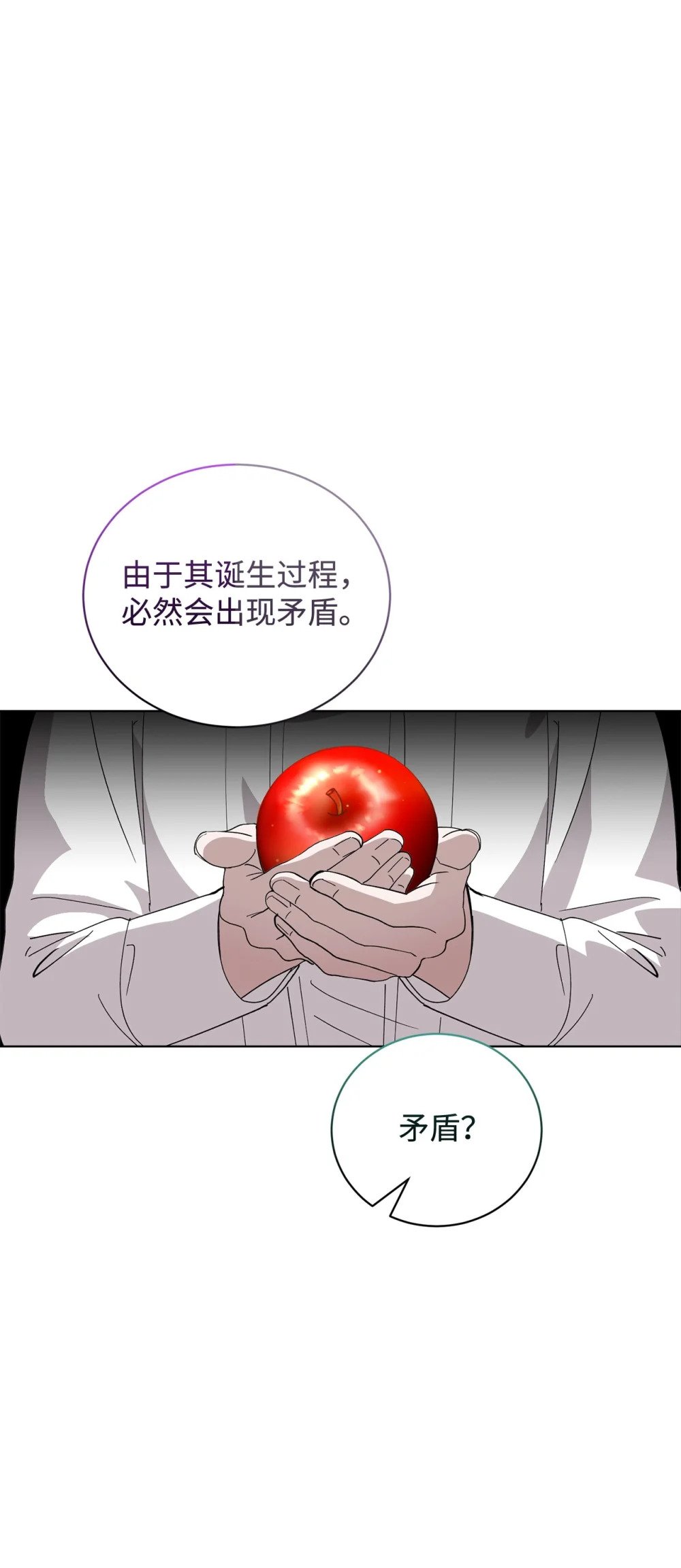 45 诅咒纹37