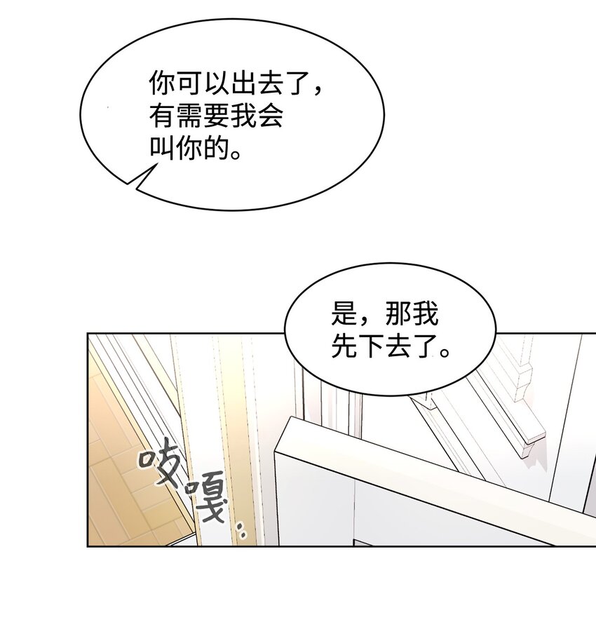 09 求死不得27