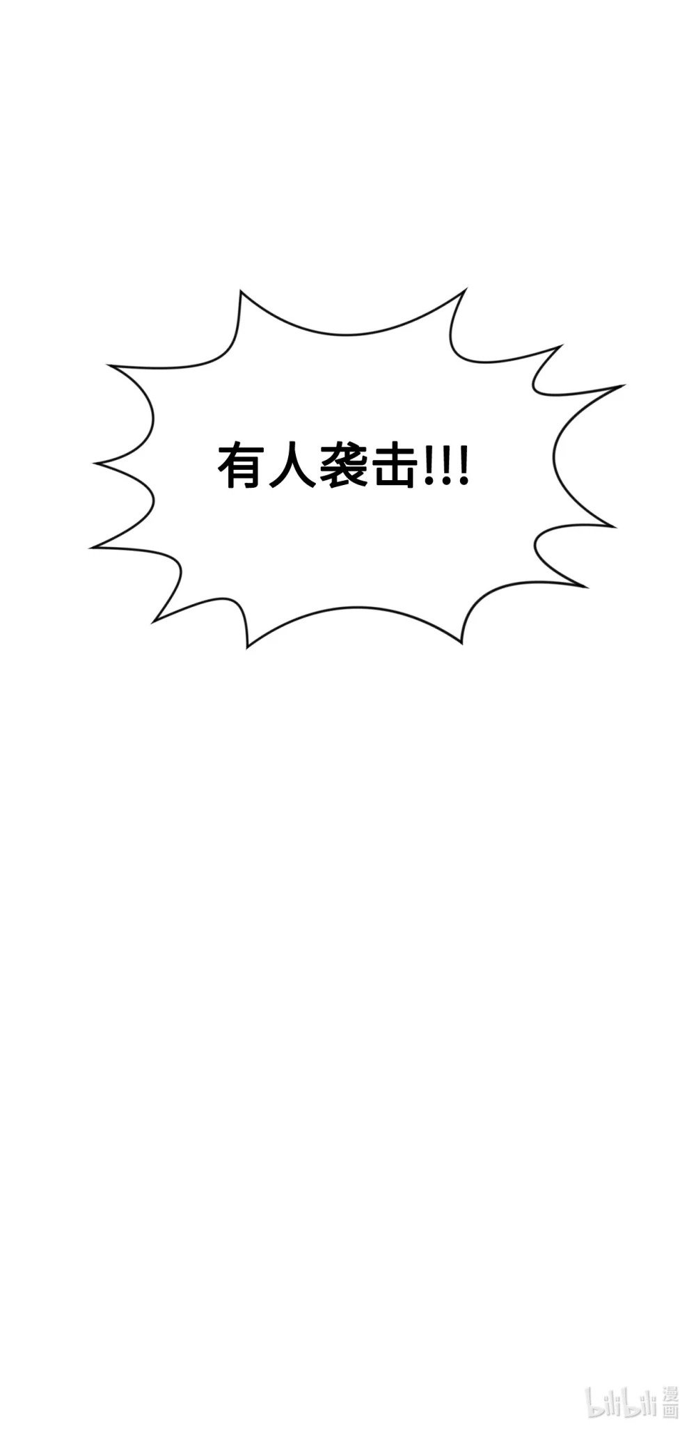 41 别哭142