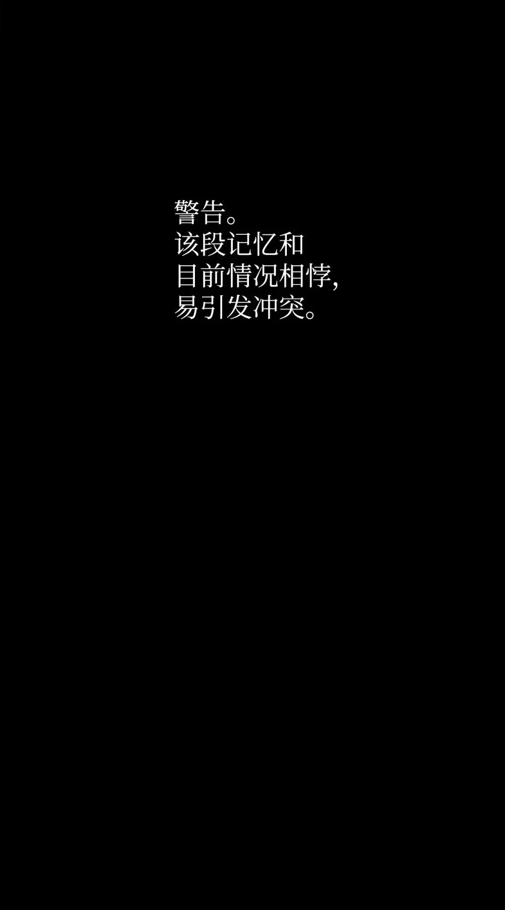59 变回人类的药105
