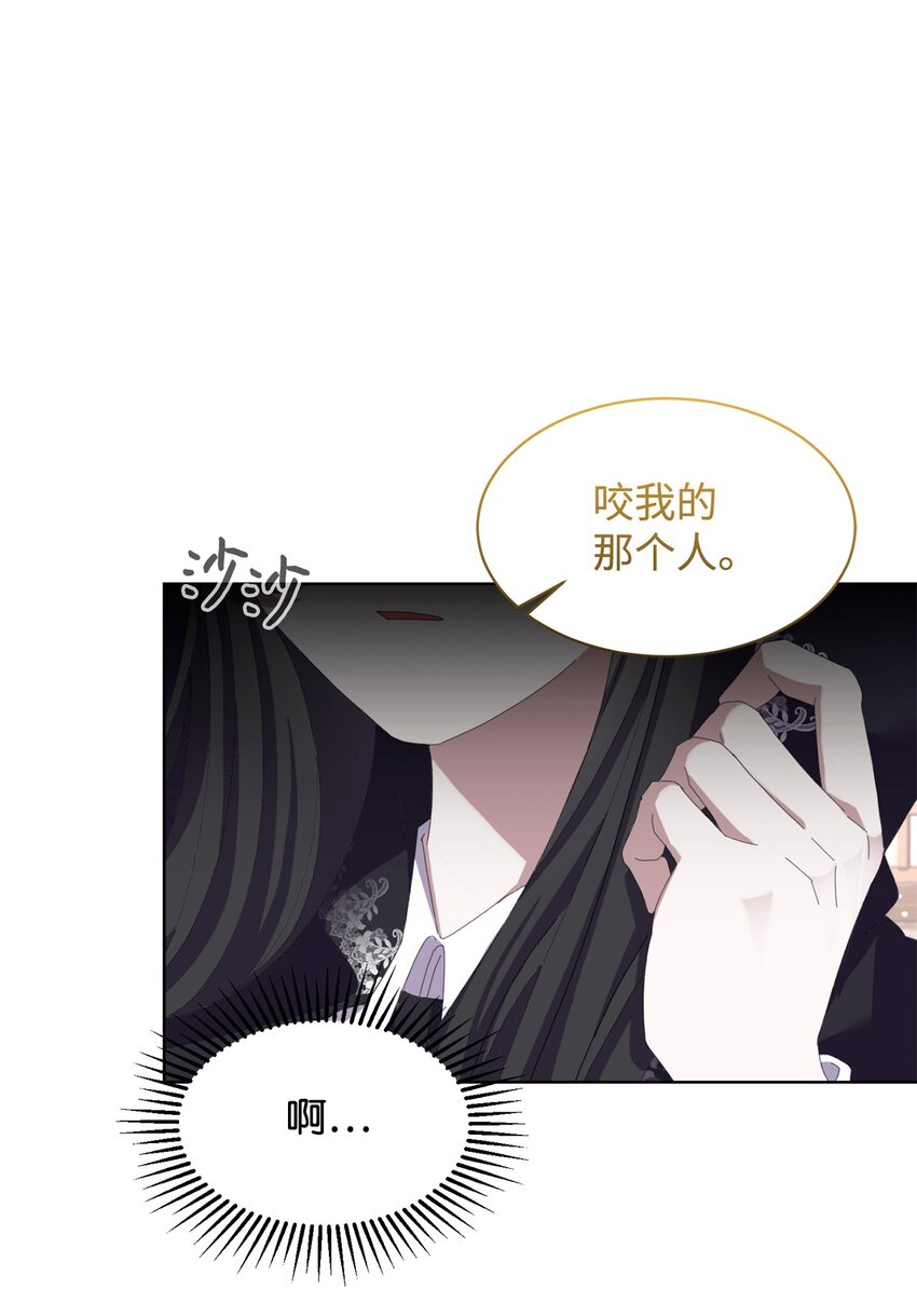 08 麻烦的同居人51