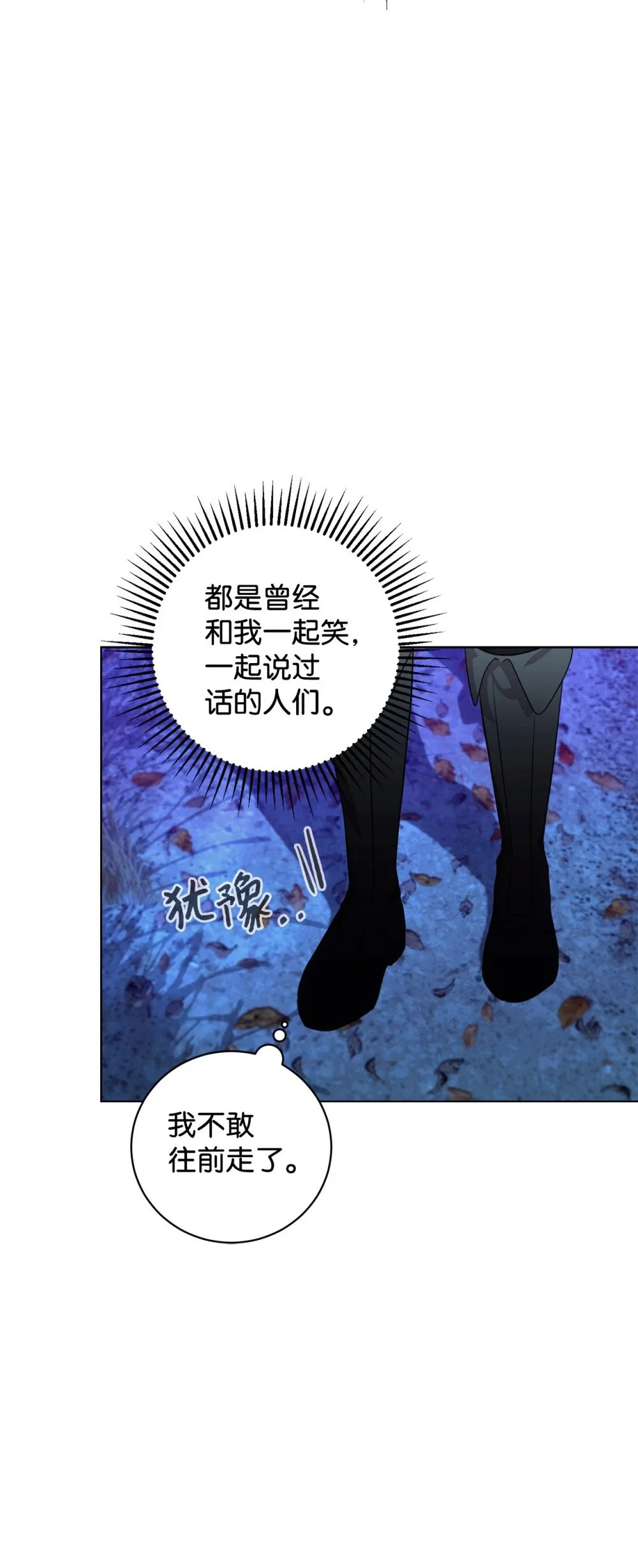 57 这个怪物不是爸爸42
