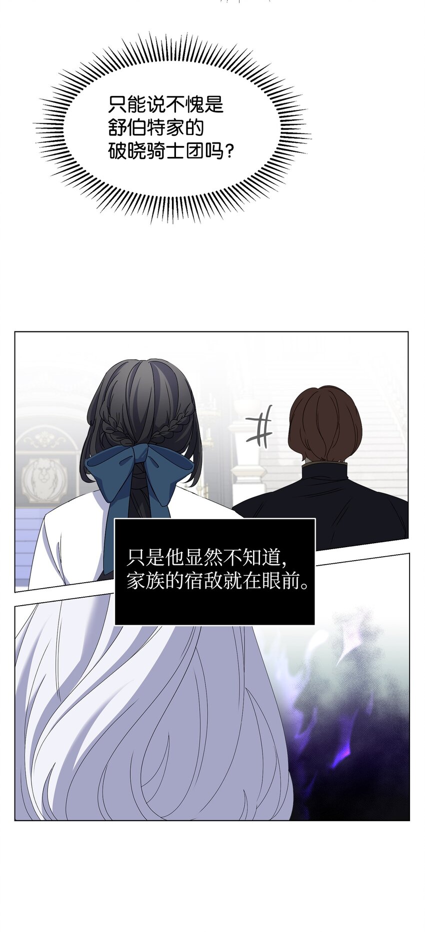 05 拯救自闭小孩27